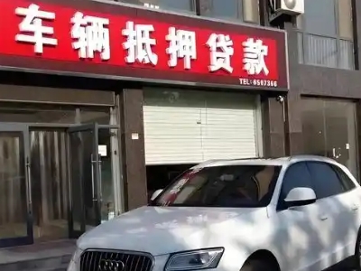 虎丘不押车贷款办理条件是什么？